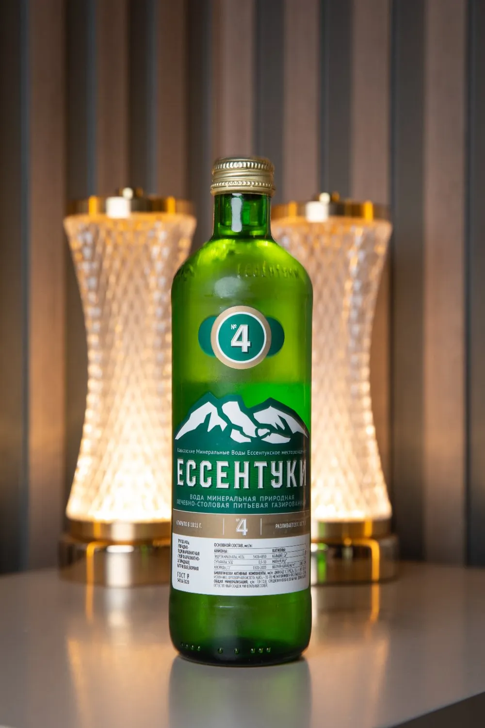 Essentuki