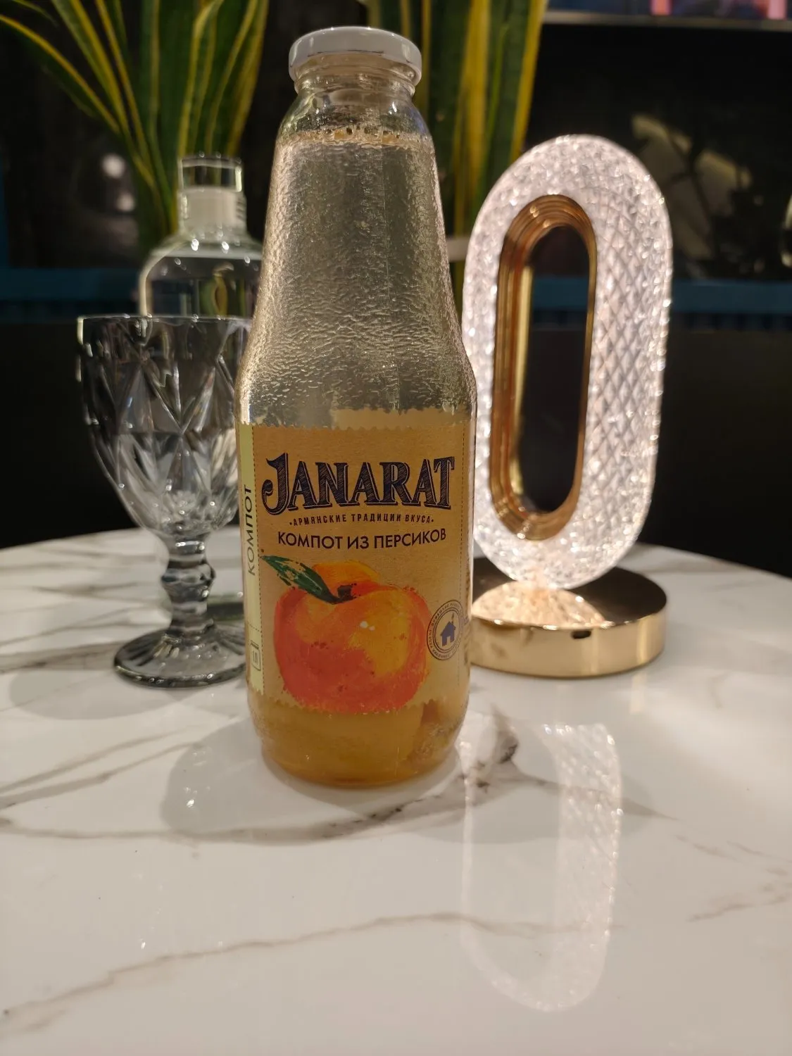 Janarat compote