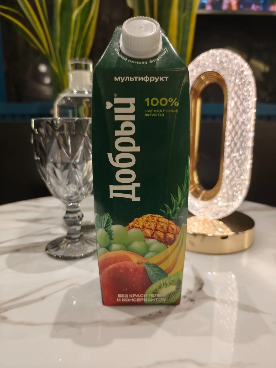 "Dobryy" juice